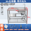 Ye Yu stainless steel sink with bracket kitchen wash basin countertop integrated dishwashing sink household single sink vegetable basin double sink single cold faucet package 120* thickened three-layer right single sink