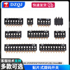 DIP switch toggle flat dial encoding patch KM-2P3P4P5P6P7P8P9P10P 12-bit 2.54mm gold-plated DIP code 2-bit patch (2 pieces)