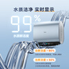 Midea Midea Living Water UDproS skin-friendly living water exquisite ultra-thin 60 liters double bile flat barrel electric water heater 3300W water and electricity separation first-level energy efficiency instant hot wash state subsidy