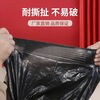 Garbage bag household thickened leak-proof large flat mouth dormitory student kitchen disposable plastic bag 4 rolls 60 pieces