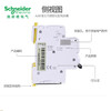Schneider original A9 miniature circuit breaker vigi iC65N Type C with leakage protection 1P+N2P3P4P 20A 2P