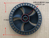 HKDA suitable for Youmei treadmill accessories A5 motor fan motor cooling plastic fan blade Xinyou M7 motor black