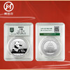 2014 Panda Silver Coin Commemorative Coin Encapsulated Graded Edition 1 oz. 999 Pure Silver Silver Cat Single Coin