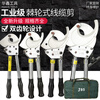 Yingtang ratchet cable cutter, cable cutter, copper aluminum steel strand scissors, gear cable cutter, imported cable cutter, wire cutter J-120 double-tooth export model (cut within 12 cm)