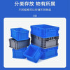 YAYUE European standard EU plastic turnover box blue thickened logistics box auto parts box 300*200*120mm