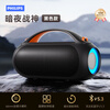 Philips (PHILIPS) TAS3200 Bluetooth audio outdoor speaker subwoofer desktop speaker portable waterproof voice of Berlin high quality heavy bass black