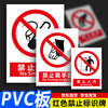 Bailike No Fireworks 30*22CM PVC Board Safety Signs Warning Signs Warning Factory Workshop Construction Slogans Warehouse Prohibited Signs Prompt Marks Customizable BAQ13