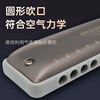 Kongsheng (KONGSHENG) 12-hole C-key diatonic blues harmonica for beginners, children, adults, professional performance grade EZ-12 silver