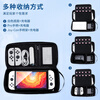 Jemdo is suitable for Switch storage bag protective shell cover OLED storage box tempered film Joy-Con handle grip full set of accessories NS/Lite card box anti-fall hard bag