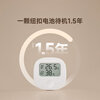 Lingpu Technology Lingpu Intelligent Temperature and Humidity Sensor with Wireless Switch KS2BB White Connected to Mijia APP