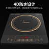 Midea induction cooker for household use. High-power household induction cooker for hot and stir-frying. Durable waterproof panel. Eight-level firepower. Slim battery stove. Hot model in the industry. Single stove. 2100W large panel.