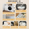 LittleSwan Xiaowumei 3.0 light version, fully automatic front-loading washing machine with dryer and washing machine, 12KG flat screen, large capacity, TD12VE10PRO trade-in national subsidy