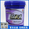 Weichai Power Original Special Engine Oil CI-4 15W-40/20W-50 Weichai Original National Five Diesel Engine Oil 18L Genuine Guarantee 15-40 If you get a fake one, you will lose ten