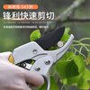 Yeyu fruit tree pruning scissors segmented labor-saving garden pruning branches garden pruning thick branch shears new super sharp ratchet type thick branch shears - silver