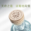 Laizhou Gin, foreign wine, white spirit, Jiaoyu 47%, bartending tool 700ml, pepper flavor 700mL, 1 bottle