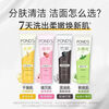 POND S Rice Moisturizing Facial Cleanser 120g Amino Acid Facial Cleanser for Men and Women Exfoliating