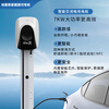 Jingbao Dian Weilai Ledao L90 Charging Pile 7KW Home AC Charging Pile 220v National Standard 32A Fast Charging AC Charger Ledao L90 7KW Card Start/Digital Screen 5 Meter Cable