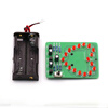 Dafuri LED heart-shaped flowing water flashing light kit DIY components Electronic teaching training welding Maker production and assembly Default