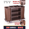 Hotel room multifunctional hand push linen cart cleaning work cart cleaning cart cloth bag guest room entrance hygiene service cart silent thickened conventional bilateral (carpet version