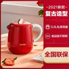 SUPOR SUPOR kettle household electric kettle wedding red Christmas New Year gift stainless steel electric 0.6L red