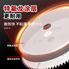 Fang Dawang paint-free board saw blade 185*80T ecological board density board particle board solid wood floor cutting electric circular saw table saw