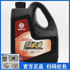 Weichai Power original special engine oil CI-4 15W-40/20W-50 Rui Power light truck engine oil original 4L 15-40