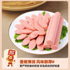 Shuanghui King of Kings Ham Sausage Starch-free Ham Sausage 60g*10 pieces Sausage Snacks BBQ Camping