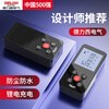 Delixi laser range finder infrared measurement high-precision electronic ruler handheld designer room measuring instrument designer-50 meters IP54 waterproof and dustproof rechargeable