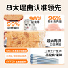 Leading adult cat staple food canned chicken salmon staple food grade full price cat snacks wet food 85g*6 cans with transparent raw materials