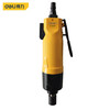 Deli professional grade pneumatic screwdriver (yellow) pneumatic tool screwdriver repair tool professional grade DL-QDP08Z