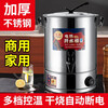 Kettle large capacity 20 liters 50 liters water boiler commercial boiling water bucket hot water bucket medicine bucket insulation integrated electric heating 50 liters with faucet anti-dry boil 304 heating plate 0ml 20L