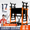 Electric scaffolding lift, mobile lifting platform, automatic remote control folding hoist, indoor and outdoor decoration, raised 4m, with guardrail support legs, upgraded and thickened
