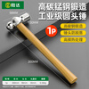 Shengda round-head hammer 1P household hammer tit hammer 2P Qinggang wooden handle hammer nail hammer steel hammer hammer hammer woodworking