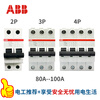 ABB circuit breaker high power main switch 2P-3P-4P air switch 80-100A main open S200 series micro-breaker 4p 100A