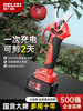 DELIXI ELECTRIC electric pruning shears brushless rechargeable handheld lithium battery garden electric shears thick branches fruit branch scissors Delixi China's top 500 companies-Quality Assurance-