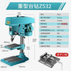 Wen Yijia high power bench drill small 220v industrial grade 380v multifunctional tapping machine drilling and milling tapping machine desktop extra heavy duty 220V1500w (32mm)-N22
