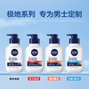 Nivea Men Long-lasting Oil Control Oil Control Anti-acne Cleanser 150g Blackhead Removal Amino Acid Facial Cleanser Teenagers