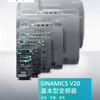 Siemens inverter V20 series 6SL3210-5BE 0.37KW to 30KW 1.3A to 60A 6SL3210-5BE31-5UV0丨15kW