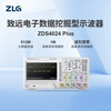 Kezitu customized data mining oscilloscope four-channel 4G sampling rate ZDS4024/ZDS4054/ZDS4034 P ZDS4024 Plus