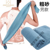 Mekjela back long single-layer coarse sand bath towel cloth for back rub and back rub bath towel, back rub bath towel, back rub bath towel dark blue