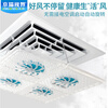 Jingmao Vision Ceiling Central Air Conditioning Windshield Ceiling Guide Fan Restaurant/Hospital/School/Office Air Conditioning Outlet Cover Square Embedded Ceiling Machine Wind Guide New M8-45cm Fan Model White + Blue Fan