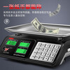 Kaifeng electronic scale for business use, commercial stall scale, weighing and selling vegetable scale, high-precision 30kg household food pricing scale, fruit kitchen electronic scale, energy-concentrated lithium battery/steel key model, digital concave plate