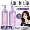 Fan Yongchen Perilla Cleansing Oil is gentle and non-irritating, deep cleansing eyes, lips and face three-in-one makeup remover for women. The second item is half price. Perilla Gentle Cleansing Oil*2