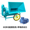 Kezitu multifunctional double drum sorghum thresher, rapeseed, soybean, sorghum, millet, rapeseed, soybean, wheat and rice thresher, 80 double drum multifunctional thresher with 2-phase motor