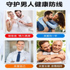 Beijing Tongrentang Huazhu Lycopene Soft Capsule Men's Protection Men's Pregnancy Improvement Zinc and Selenium Tablets Balanced Nutrition 1 bottle*60 capsules