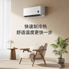 Xiaomi Mijia air conditioner 1.5 HP, huge power-saving sleeping model, new level of energy efficiency, variable frequency fast heating and cooling, self-cleaning wall-mounted bedroom air conditioner, state subsidy