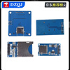 SD card module microcontroller Micro SD card socket SPI interface Mini TF card reader/writer 5V/3.3V SD memory card TF card module Micro 2-way memory card