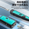 Shanze Network Cable Tester Multifunctional Cable Tester Computer Network Crystal Head Telephone Line Engineering Household Tester Precision Cable Finder Anti-interference and Noise Reduction Chip