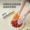 Cui Dahuang disposable gloves extra thick lobster peeling gloves high and low mouth gloves 100 pieces food grade thickened and durable not easy to break