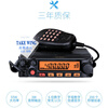 FT1907R car radio broadcast car self-driving tour 55W high power analog outdoor FT7900R 1907 radio standard none